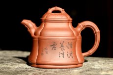 紫砂壶图片：朱牧清新作 豪放大气 不拘小节 竹鼎 - 美壶网