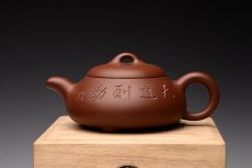 紫砂壶图片：朱牧清新作  张弛有度 工整温润 汉棠石瓢 - 美壶网