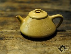 紫砂壶图片：金黄段石瓢  - 美壶网