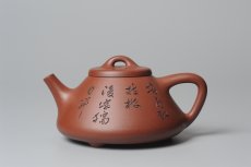 紫砂壶图片：袁冠定文气装饰 全手工子冶石瓢 - 美壶网