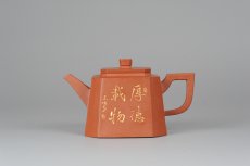 紫砂壶图片：线条优美 文气十足 全手工四方玉鼎 - 美壶网