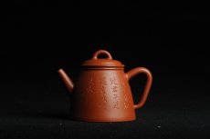 紫砂壶图片：优质朱泥全手工汉瓦二式 方健双刀文气装饰禅心图 超漂亮 - 美壶网