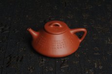 紫砂壶图片：朱泥全手工刻梅花子冶石瓢 - 美壶网