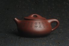 紫砂壶图片：油润紫泥 全手工大满瓢 石瓢 文气装饰小息图 紫瓯蕴玉烹雀舌 砂罂含露泛春华 - 美壶网