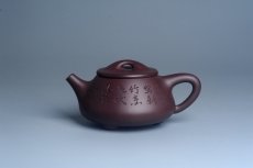 紫砂壶图片：实力派工艺师周斌 优质底槽青全手工精工满瓢壶 陶兴双刀装饰 特文气 玉壶写新竹 烹泉试乳茶 - 美壶网