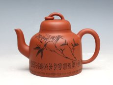 紫砂壶图片：大雅壶 - 美壶网