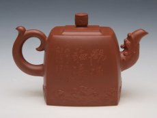 紫砂壶图片：至尊 清水泥 1000cc - 美壶网