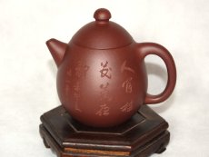 紫砂壶图片：底槽青  龙蛋壶 - 美壶网