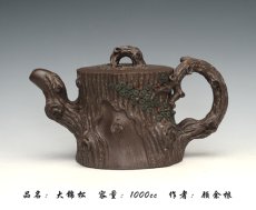紫砂壶图片：大锦松  1000cc - 美壶网