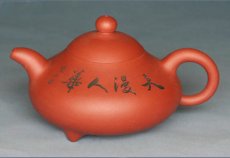 紫砂壶图片：大三脚乳丁壶 周兴制 - 美壶网