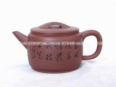 紫砂壶图片：瓦当 - 美壶网