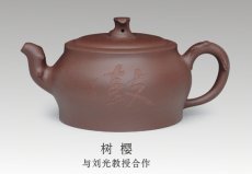 紫砂壶图片：树樱 - 美壶网