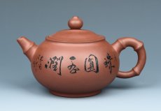 紫砂壶图片：笑樱竹节 - 美壶网