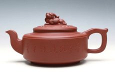 紫砂壶图片：IMG_3026 - 美壶网