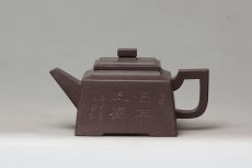 紫砂壶图片：砖方 - 美壶网