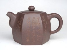 紫砂壶图片：六方壶-450CC... - 美壶网