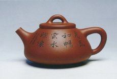 紫砂壶图片：子冶石瓢 - 美壶网