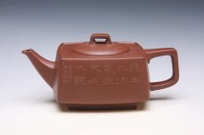 紫砂壶图片：砂四方 - 美壶网