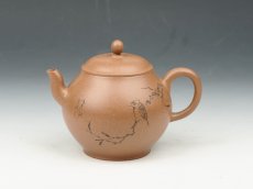 紫砂壶图片：陶意壶 260cc 原矿老段泥 - 美壶网