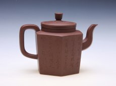 紫砂壶图片：IMG_0814 - 美壶网