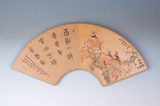 紫砂壶图片：扇面 - 美壶网