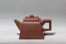 紫砂壶图片：升方 - 美壶网