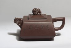 紫砂壶图片：汉方 - 美壶网