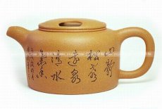 紫砂壶图片：牛盖壶 - 美壶网