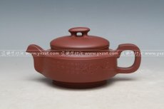 紫砂壶图片：桥顶 - 美壶网