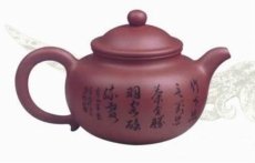 紫砂壶图片：篆刻 - 美壶网