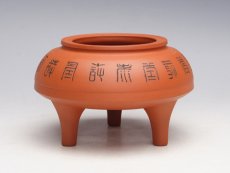 紫砂壶图片： 杂件（花盆）小红... - 美壶网