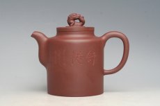 紫砂壶图片：龙樽 - 美壶网