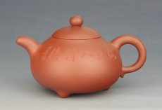 紫砂壶图片：乳丁 - 美壶网