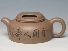 紫砂壶图片：牛盖莲子壶 - 美壶网