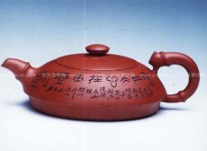 紫砂壶图片：逸竹壶 - 美壶网