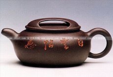 紫砂壶图片：椭圆牛盖壶 - 美壶网