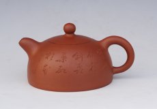 紫砂壶图片：2 - 美壶网