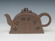 紫砂壶图片：故乡 - 美壶网