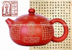 紫砂壶图片：玉乳香壶 - 美壶网