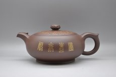 紫砂壶图片：生肖系列•凤凰来仪 - 美壶网