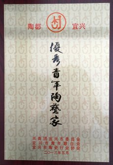 紫砂壶图片：美紫砂壶 - 美壶网