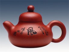 紫砂壶图片：芦韵壶 - 美壶网