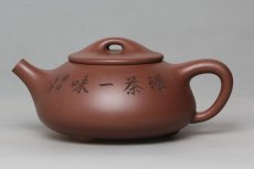 紫砂壶图片：石瓢 - 美壶网