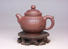 紫砂壶图片：大鸿运 - 美壶网