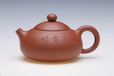 紫砂壶图片：西施 - 美壶网