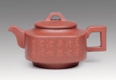 紫砂壶图片：福缘 - 美壶网