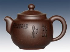 紫砂壶图片：珍珍范美勤 - 美壶网