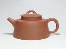 紫砂壶图片：鱼罩 - 美壶网