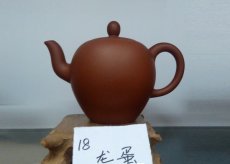 紫砂壶图片：IMG_20140213_131050 - 美壶网
