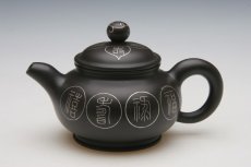 紫砂壶图片：8 - 美壶网